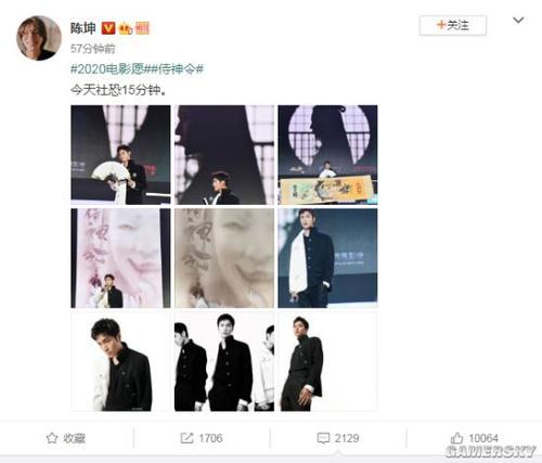 台湾元培医事科技大学ID学生卡